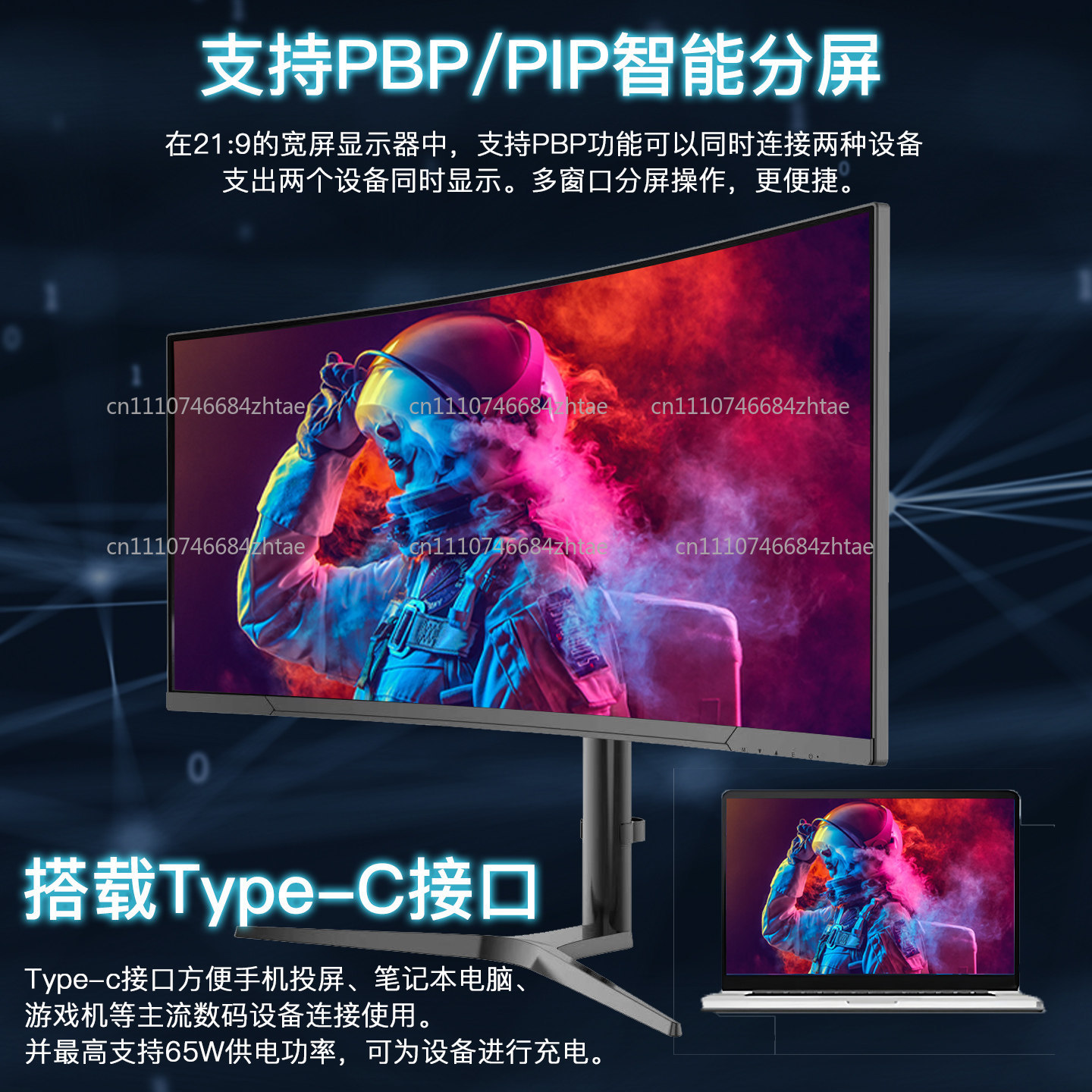 34 Inch Ultra Wide Curved Gami - огляд і ціна Pc Gaming Ultrawide Monitor