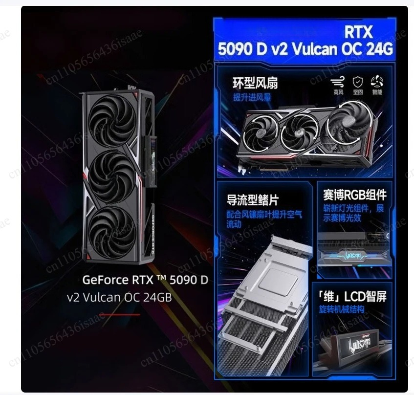 RTX 5090 D OC V2 32GB GDDR7 Bl - огляд і ціна Pc Gaming Rtx 5090