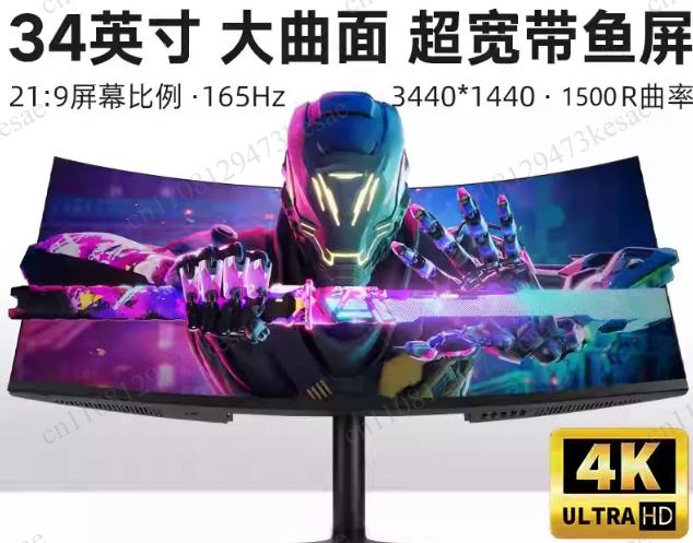34 Inch Ultrawide Curved Gamin - огляд і ціна Pc Gaming Ultrawide Monitor