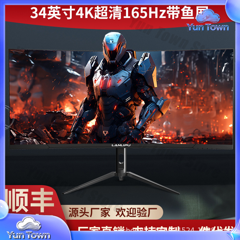 34 Inch 4K 144Hz Curved Gaming - огляд і ціна Pc Gaming Ultrawide Monitor