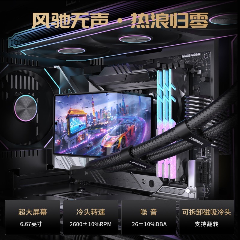 360mm Liquid CPU Cooler with 6 - огляд і ціна Pc Case Fan